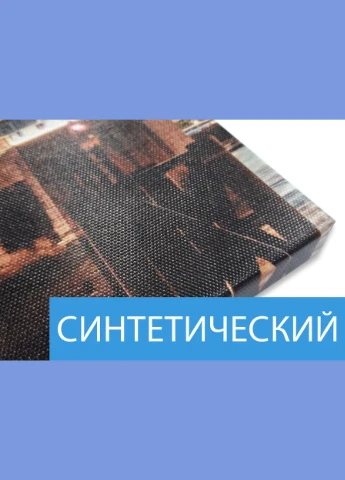 Картина модульна Чикаго, на Полотні сін., 65x80 см, (mk18SS_gd10344) Декоинт (322419574)