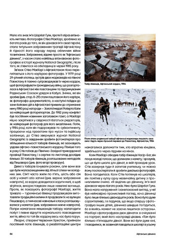 Нерозказане ArtHuss (370074862)