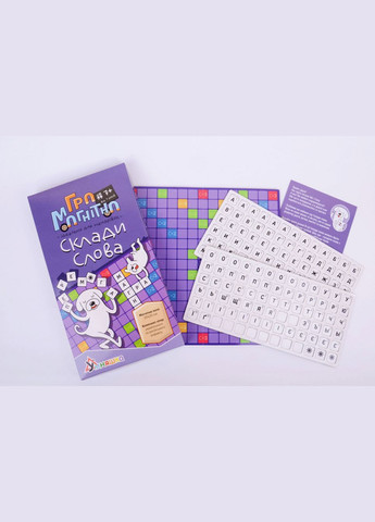 Настільна магнітна гра "Склади слово" 1425 від 7 років УМНЯШКА (334159373)