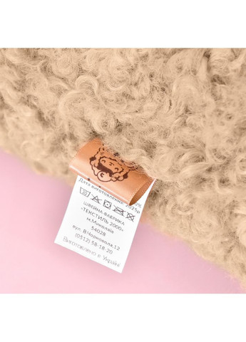 Подушка декоративная 55х55 см из искусственного меха гипоаллергенная карамель IDEIA (362954751)