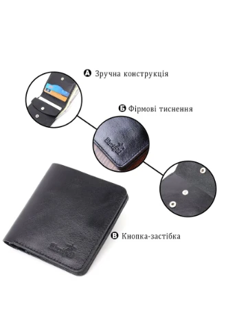 Небольшое кожаное портмоне для мужчин 16606 Shvigel (394617503)