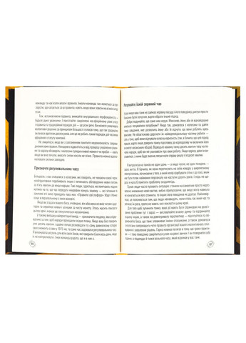 Книга Придурки на работе. Токсичные коллеги и что с ними делать / Тесса Вест (на украинском) Клуб Сімейного Дозвілля (335210040)