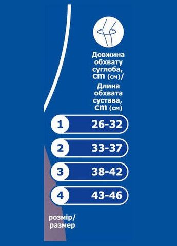 Наколінник, спортивний фіксатор коліна колінного суглоба, еластична пов'язка бандаж на колінний суглоб, бандаж на колін (2091) Віталі (317755347)