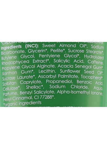 Липолитический скраб для тела Body Sculpt Scrub 250ml (1094163-31018084) Marie Fresh (369133959)