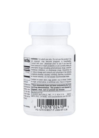 Гуперзин А 100мкг,, 120 таблеток Source Naturals (326054487)