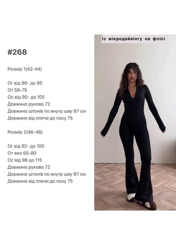 Теплый женский комбинезон с микродайвинга на флисе. No Brand комбинезон-брюки чёрный спортивный дайвинг