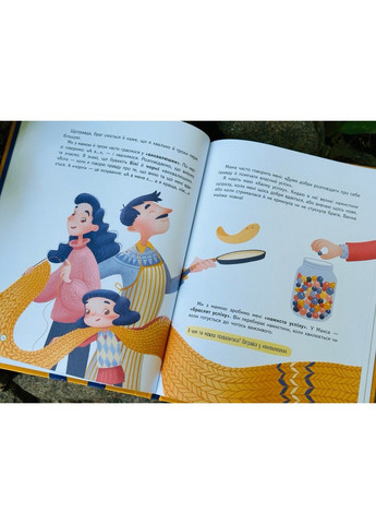 Першокласна книжка для майже школярів. Світлана Ройз Vivat (297214263)