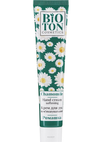 Крем для рук глицериновый "Ромашка" Hand Cream 44ml (408969-31102316) BIOTON COSMETICS (368625511)