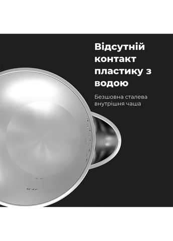 Електрочайник EK3 AENO (306732091)