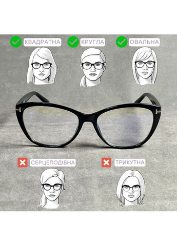 Окуляри для зору та роботи за комп'ютером – комфорт та захист щодня. Код: 0622 C2 -3.25 EAE (365832183)