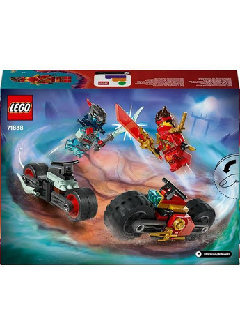 Конструктор NINJAGO Швидкісні перегони Кая на мотоциклі, 79 деталей () Lego 71838 (370499067)