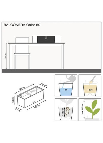 Кашпо Balconera Color 50 12 л 15696 Lechuza (364555021)
