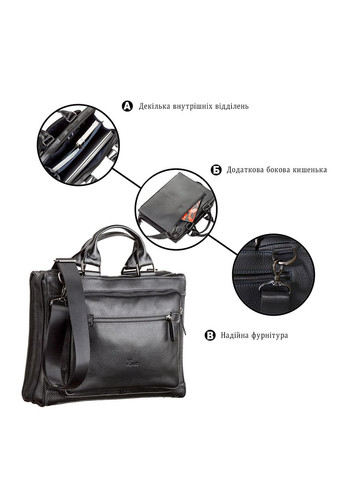 Сумка мужская 11116 кожаная Черная Shvigel (331907487)