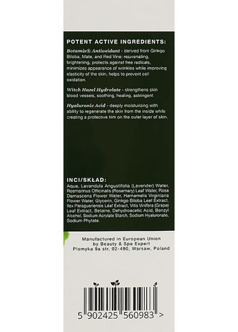 Сироватка проти куперозу - Organic Anti-Redness Serum (міні) 15ml (931986-26046) Organic Series (368891815)