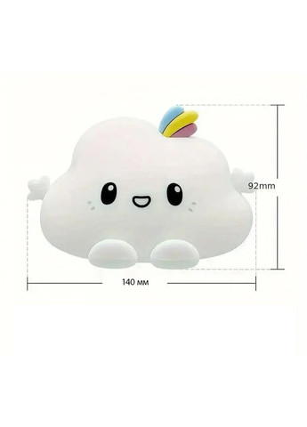 Нічник світлодіодний акумуляторний зі зміною яскравістю Миле Хмара No Brand (365721789)