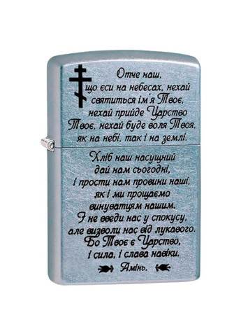 Комплект Зажигалка 207 CLASSIC street chrome 207 M + Подарочная упаковка + Бензин + Кремни Zippo (322872971)