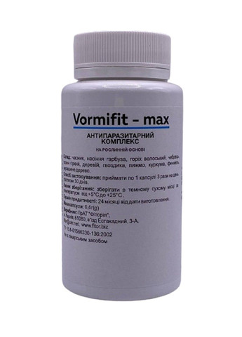 Vormifit-max антипаразитарный комплекс 90 капсул Фитория Фіторія (353497240)