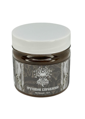 Трутовик справжній, мелені плодові тіла 50 г Лісовик (334292871)