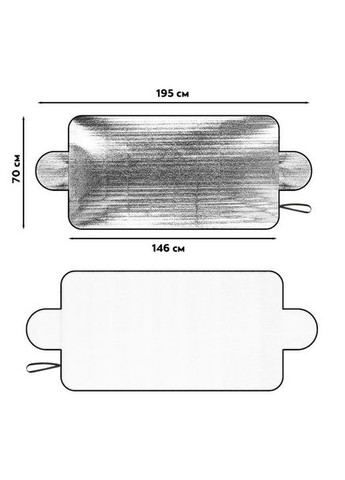 Накидка на лобовое стекло авто 150×70 см, всесезонная, полипропилен, защита от снега, льда, солнца, серый China (354827646)