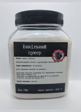 Ванильный сахар Министерство Специй 400г No Brand (316684530)
