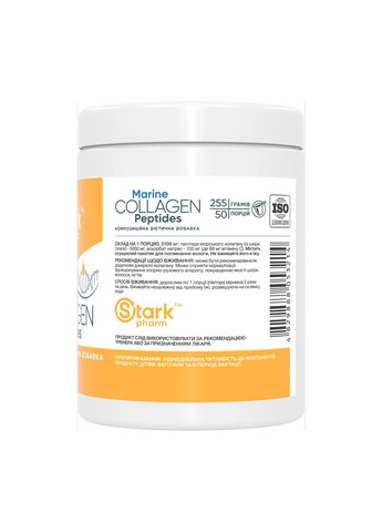 Морской коллаген Stark Marine Collagen Peptides 255г для кожи суставов волос и ногтей добавка для красоты Stark Pharm (369557992)