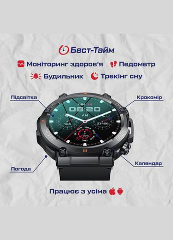 Smart Storm Black UWatch (346529845)