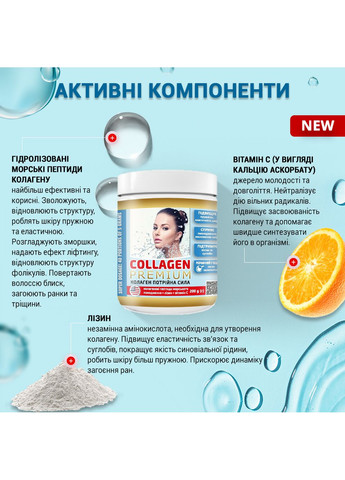 Природная добавка морской Коллаген Тройная сила Премиум, пептиды, порошок 200 г, для здоровья кожи, волос, ногтей и суставов Greenwood (296660808)