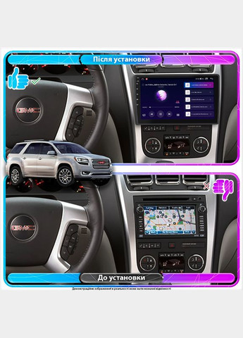 Магнитола штатная для авто GMC Acadia I 2006-2013 экран 10" 4/32Gb 4G Wi-Fi GPS Top 2шт Lesko (336197521)