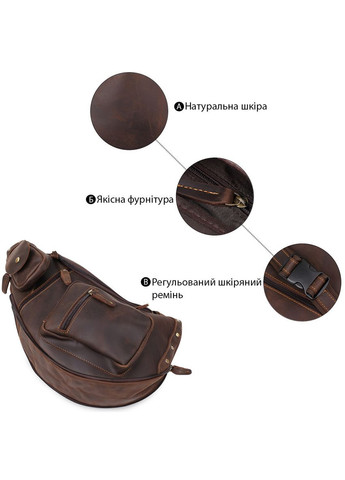Вінтажна сумка слінг чоловіча шкіряна через плече коричнева розмір 26х44х8,5 см 20373 Vintage (362418172)