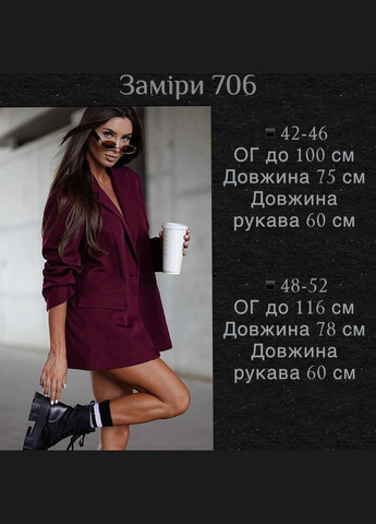Пиджак No Brand (317045015)