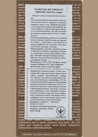 Ліфтинг-маска-спрей Filler Therapy Lifting Mask 100ml (759157-92965) Nashi Argan (368653071)