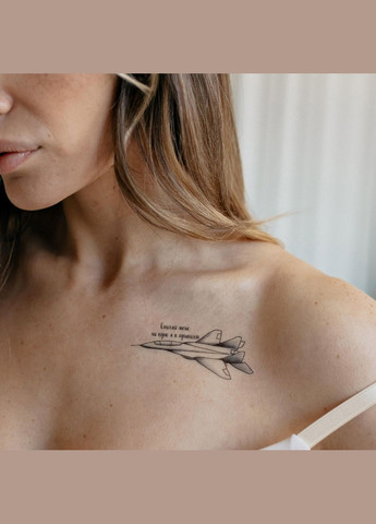 Набор временных водостойких тату "Украинская мечта" Tattooshka (315440194)