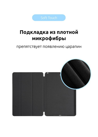 Чехолкнижка Smart Case для iPad Pro 12.9 2022/2021/2020 (ARM56625) ArmorStandart (260339413)