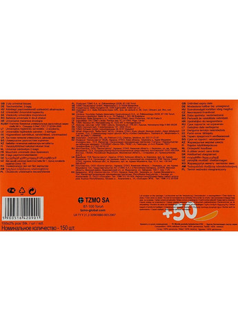 Сухі універсальні серветки 150шт (186867-18301) Bella (368659413)