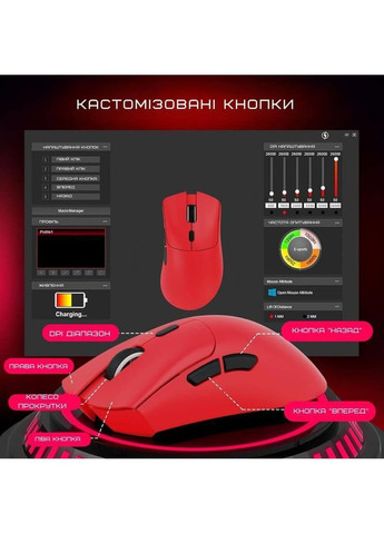 Ігрова бездротова миша R1 Red ATTACK SHARK (370202803)