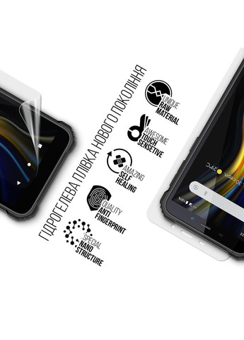 Гидрогелевая пленка для Sigma mobile X-treme PQ18 Max (ARM70747) PTR ArmorStandart (327881259)