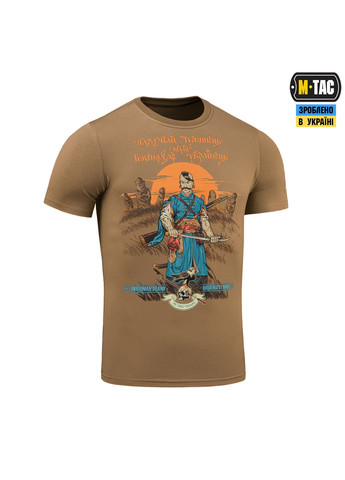 Футболка Господар землі Coyote Brown ( ) M-TAC (303411451)