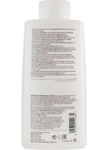 Шампунь для глибокого очищення волосся Expert Kit Deep Cleanser 1000ml (137987-70120) Wella (379857295)