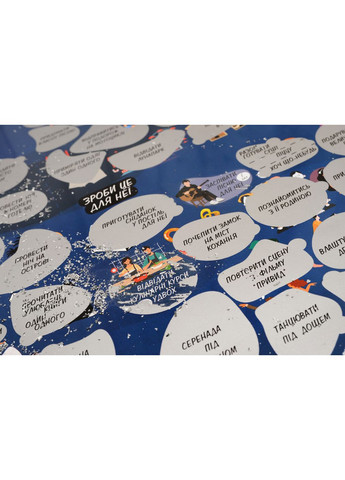 Скретч постер My Poster 100 заданий для пары My Romantic Poster UKR в Тубусе My Gift (371786325)