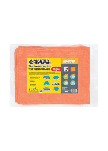 Тент ORANGE 8х10 м 110 г/м² 89-0810 Mastertool (364121495)