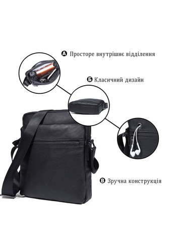 Шкіряна сумка крос боді чоловіча месенджер через плече чорна 14486 Vintage (329198775)