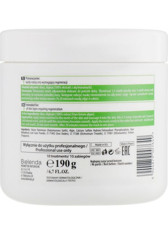 Альгінатна маска для обличчя, з алое Face Algae Mask with Aloe 190g (517471-133220) Bielenda (368740919)