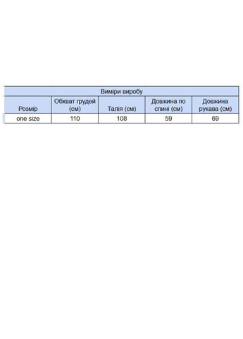 Молочный зимний женский белый свитер укороченный с горлом пуловер Karon Вільна
