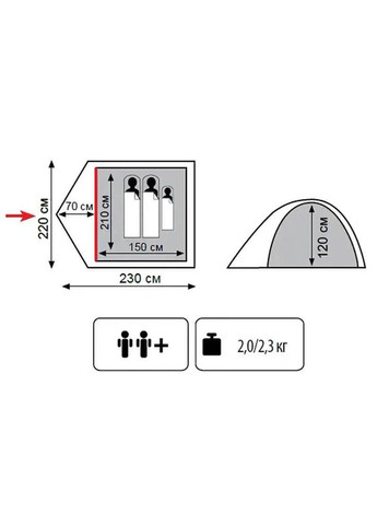 Палатка двухместная Tepee 2 (v2) (UTTT-020) Totem (322208034)