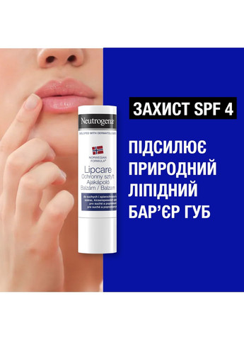 Помада Норвезька формула SPF 4, 4.8 г Neutrogena (370498992)