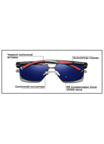 Поляризационные очки N7719 Silver Gray KINGSEVEN (361135481)