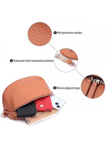 Молодежная женская кожаная сумка через плечо 22658 Vintage (298793378)