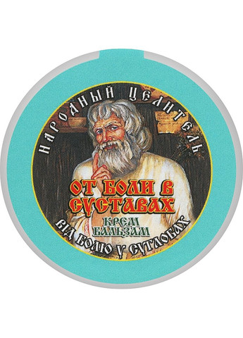 Крем-бальзам від болю в суглобах, з олією ялівцю - 30ml (841609-31935328) Народний цілитель (368857505)