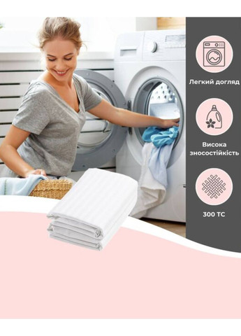 Підковдра 145х215 см IDEIA Hotel series (365815530)