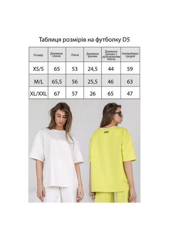 Жіноча футболка Oversize D5, (06399871) TOTALFIT - (304530782)
